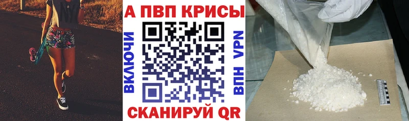 Alpha-PVP VHQ Ядрин