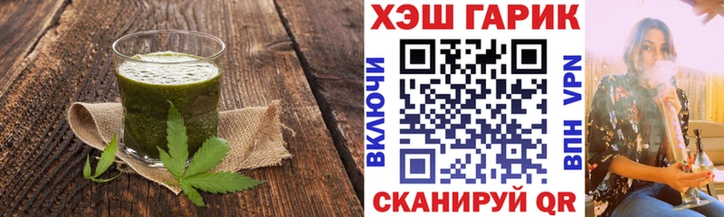 Cannafood конопля  mega онион  Ядрин  даркнет сайт 
