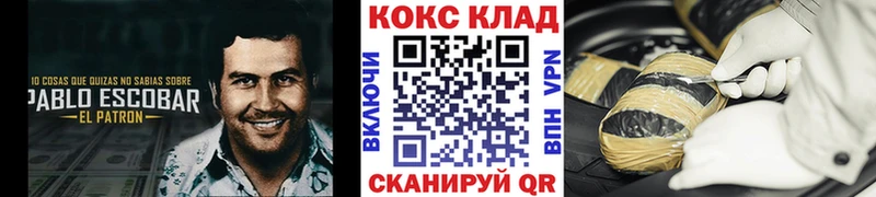 Cocaine Боливия  купить   Ядрин 
