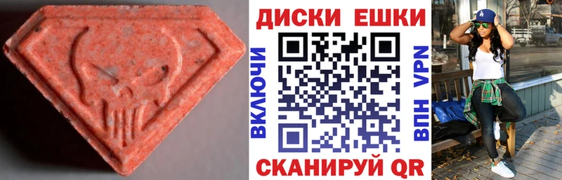 магазин продажи наркотиков kraken сайт Ecstasy Cube Ядрин