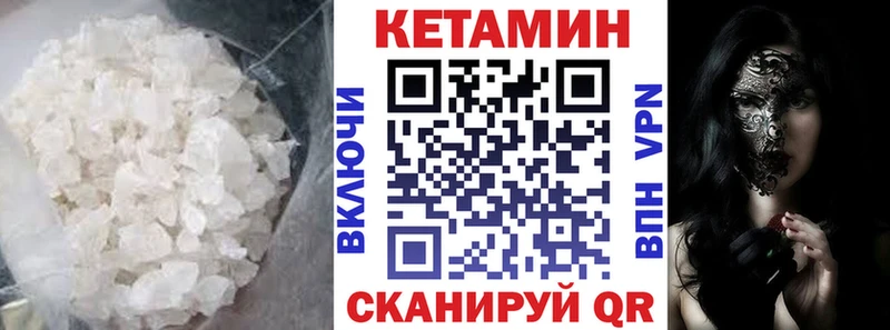 КЕТАМИН ketamine  купить наркотики цена  Ядрин 