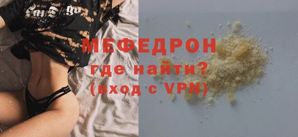 молекула духа Белоозёрский