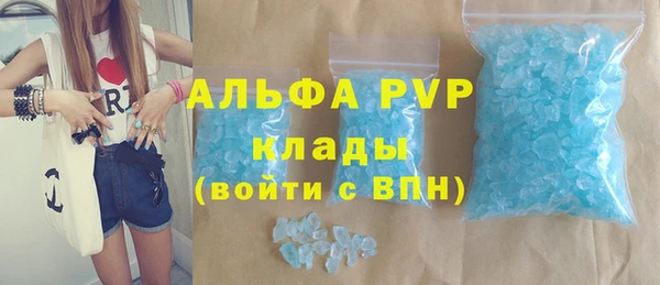 мефедрон мука Балабаново