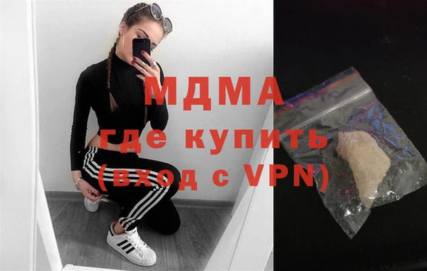 мефедрон Беломорск