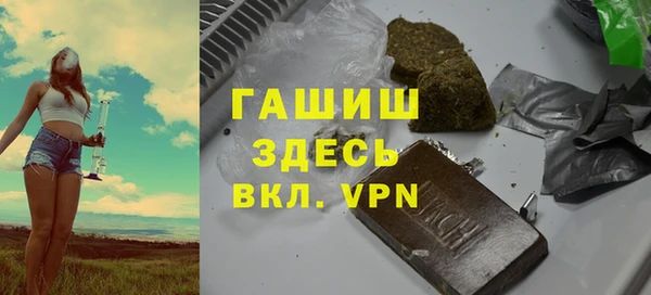 молекула духа Белоозёрский