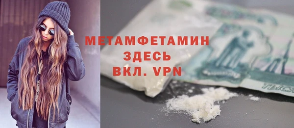 молекула духа Белоозёрский