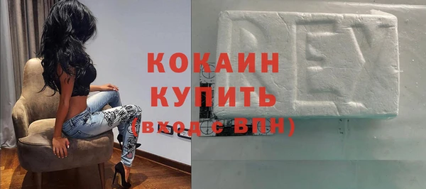 спайс Балахна