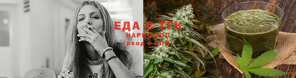 спайс Балахна