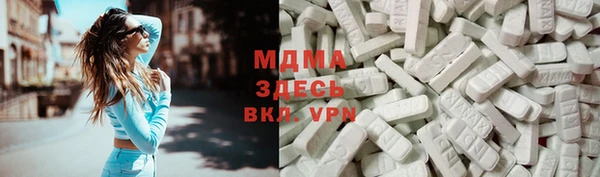 спайс Балахна