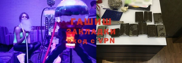 винт Белокуриха