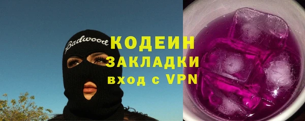 мефедрон Беломорск