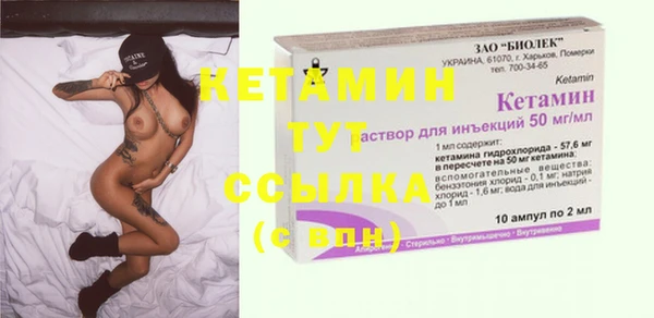 бутират Баксан