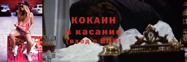 винт Белокуриха