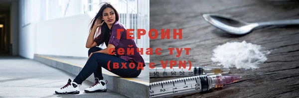 мефедрон Беломорск