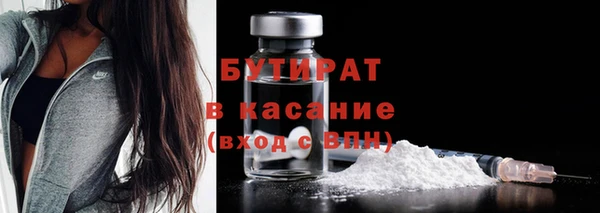 винт Белокуриха
