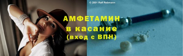 мефедрон мука Балабаново