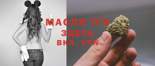 мефедрон мука Балабаново