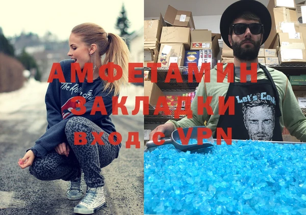 винт Белокуриха