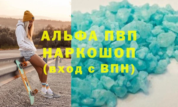 бутират Баксан