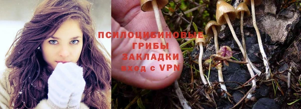 мефедрон Беломорск