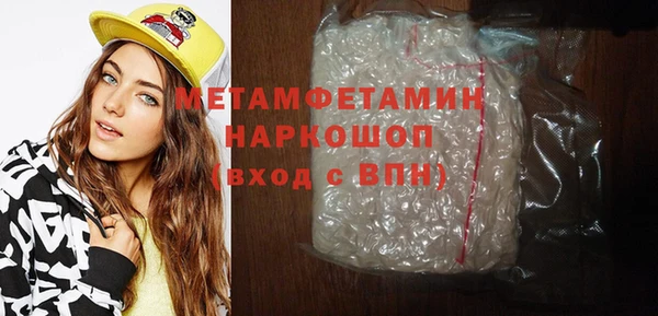 мефедрон Беломорск