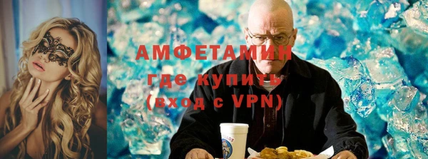 бутират Баксан