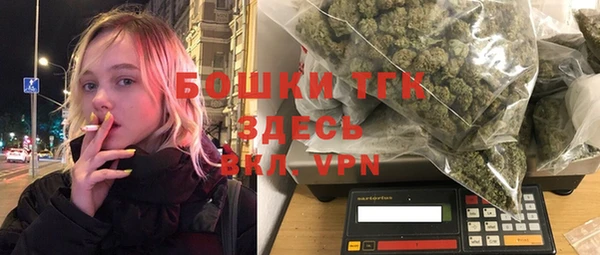 мефедрон мука Балабаново