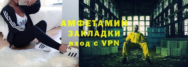 мефедрон мука Балабаново