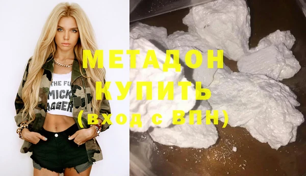 молекула духа Белоозёрский