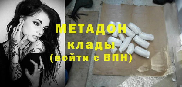 молекула духа Белоозёрский