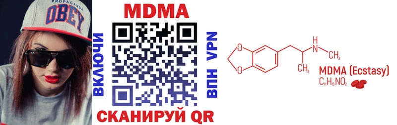 MDMA Molly  даркнет сайт  Ядрин 