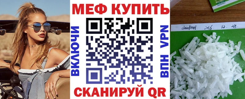 Меф 4 MMC  Ядрин 
