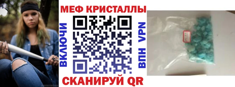 МЕФ мука Ядрин