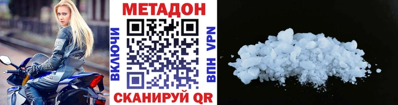МЕТАДОН VHQ  Ядрин 