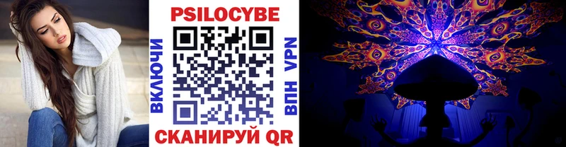 Галлюциногенные грибы прущие грибы  Ядрин 